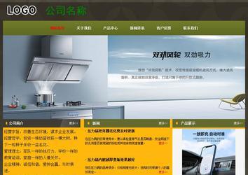經(jīng)濟型成品案例No:8360