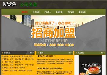 經(jīng)濟型成品案例No:8360