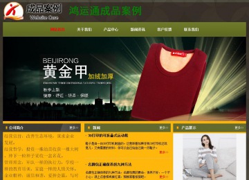 經(jīng)濟型成品案例No:8360