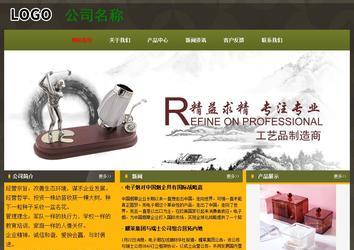 經(jīng)濟型成品案例No:8360