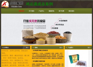 經濟型成品案例No:8360