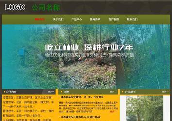 經(jīng)濟型成品案例No:8360