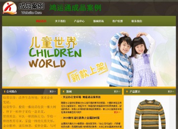 經(jīng)濟(jì)型成品案例No:8360