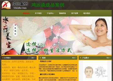 經(jīng)濟(jì)型成品案例No:8360