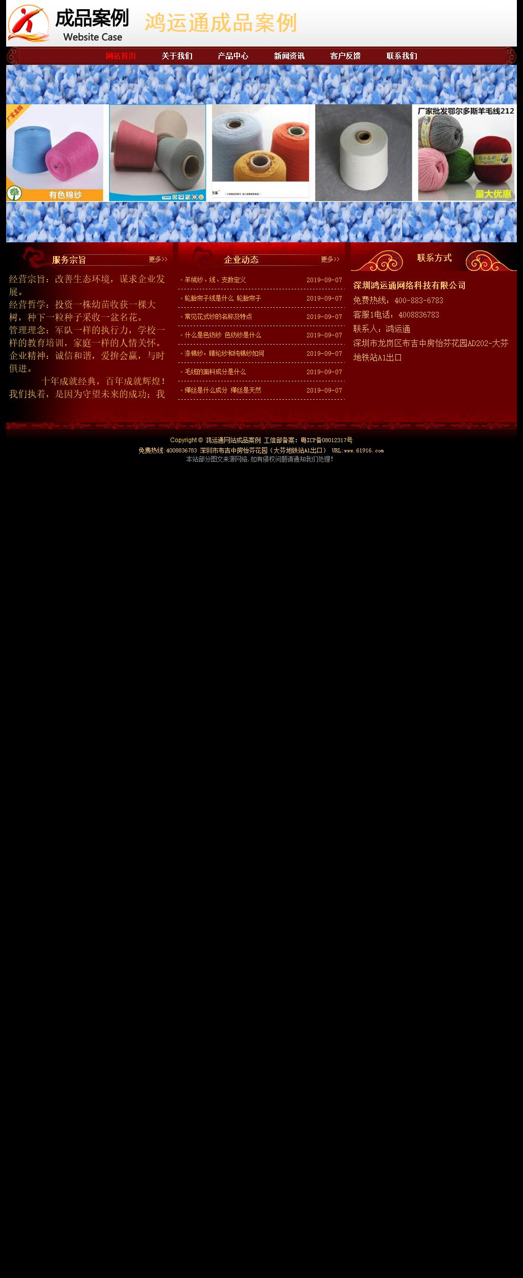 經(jīng)濟(jì)型成品案例No:8362