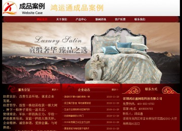 經(jīng)濟(jì)型成品案例No:8362