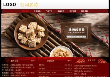 經(jīng)濟型成品案例No:8362