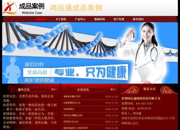 經(jīng)濟型成品案例No:8362