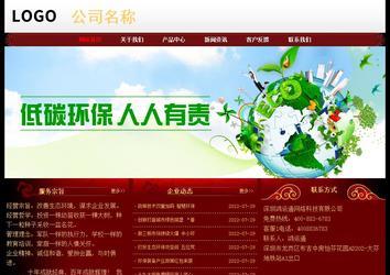 經(jīng)濟型成品案例No:8362