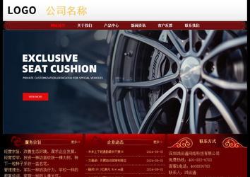 經濟型成品案例No:8362