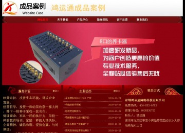 經(jīng)濟型成品案例No:8362