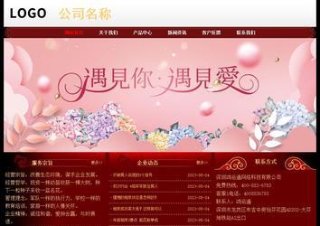 經(jīng)濟(jì)型成品案例No:8362