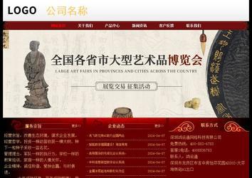 經(jīng)濟型成品案例No:8362