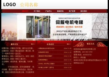 經濟型成品案例No:8362