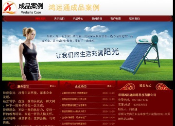經濟型成品案例No:8362
