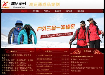 經(jīng)濟型成品案例No:8362