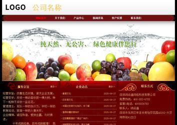 經(jīng)濟型成品案例No:8362