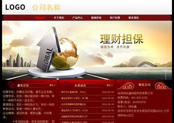 經(jīng)濟型成品案例No:8362