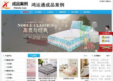 經(jīng)濟(jì)型成品案例No:8369