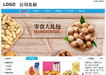 經(jīng)濟型成品案例No:8369