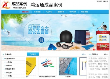 經(jīng)濟型成品案例No:8369