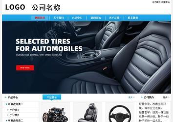 經濟型成品案例No:8369