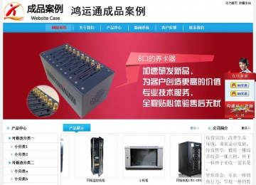 經(jīng)濟型成品案例No:8369