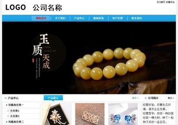 經(jīng)濟(jì)型成品案例No:8369