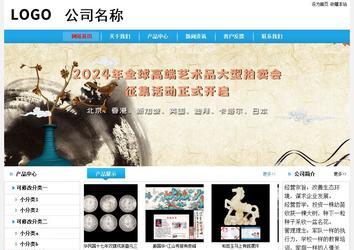 經(jīng)濟型成品案例No:8369