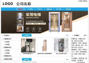 經濟型成品案例No:8369