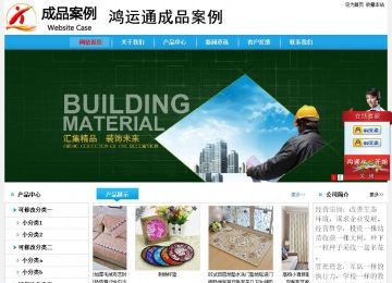 經(jīng)濟型成品案例No:8369