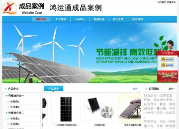 經濟型成品案例No:8369
