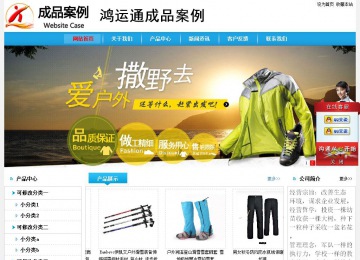 經(jīng)濟型成品案例No:8369