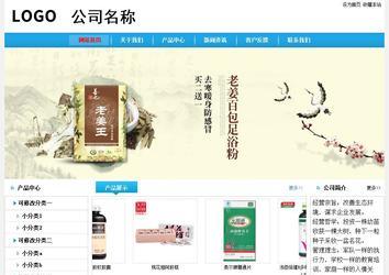 經(jīng)濟(jì)型成品案例No:8369