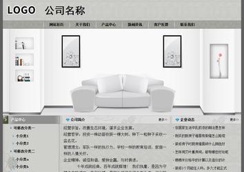 經(jīng)濟型成品案例站No:8370