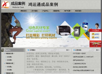 經(jīng)濟型成品案例站No:8370
