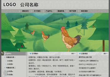 經(jīng)濟型成品案例站No:8370