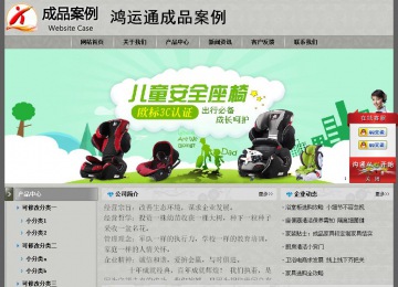 經(jīng)濟(jì)型成品案例站No:8370
