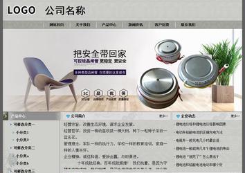 經(jīng)濟型成品案例站No:8370