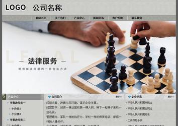 經(jīng)濟型成品案例站No:8370