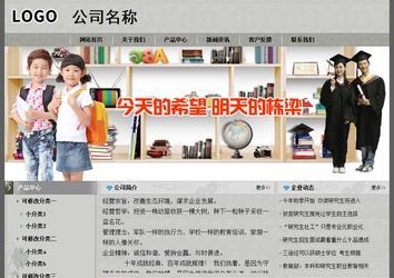 經(jīng)濟型成品案例站No:8370