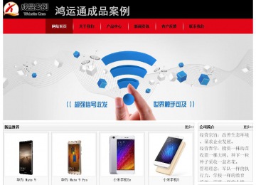 經(jīng)濟型成品案例No:8372