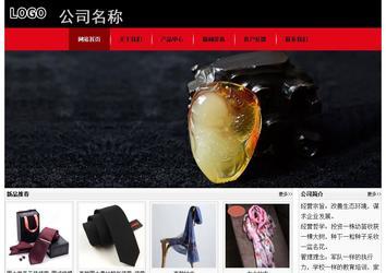 經(jīng)濟型成品案例No:8372