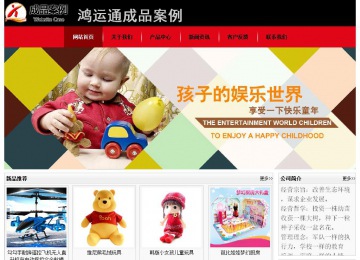 經(jīng)濟型成品案例No:8372
