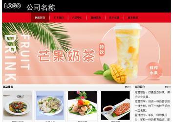 經(jīng)濟(jì)型成品案例No:8372