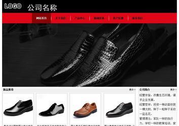 經(jīng)濟型成品案例No:8372