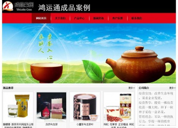 經(jīng)濟(jì)型成品案例No:8372