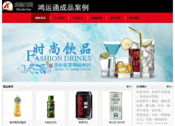 經濟型成品案例No:8372