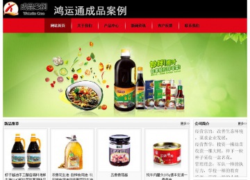 經(jīng)濟(jì)型成品案例No:8372