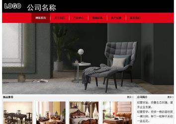 經(jīng)濟型成品案例No:8372